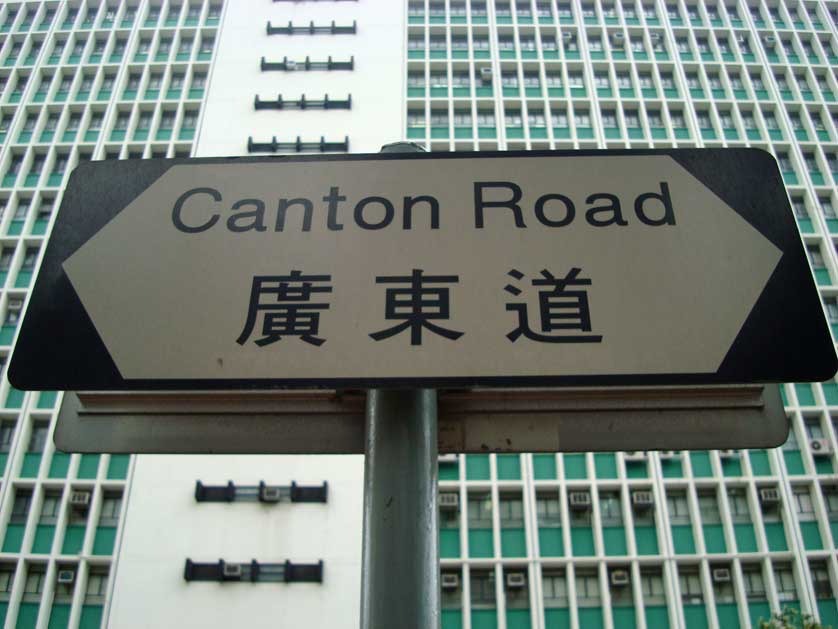 hong-kong-image-8